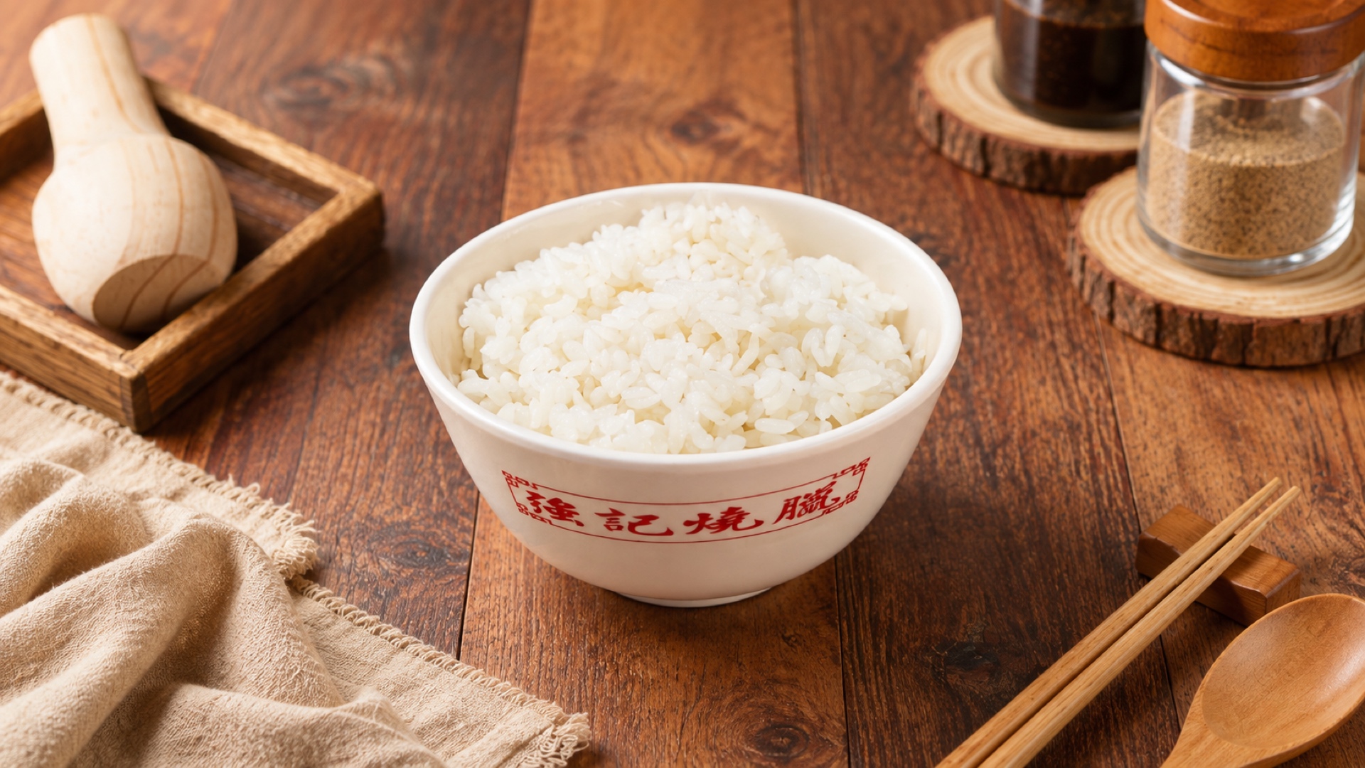 白飯一碗